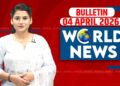 World Information | ख़बरें विदेश की | 04 April 2026 | Donald Trump | venezuela information | America #dblive World Information | ख़बरें विदेश की | 04 April 2026 | Donald Trump | venezuela information | America #dblive
