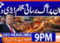 TRUMP's Huge Risk to IRAN | Geo Information 9 PM Headlines | 4th April 2026