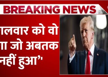 Trump Warns Iran LIVE: राष्ट्रपति Donald Trump ने Hormuz को लेकर ईरान को नई धमकी दी | Aaj Tak