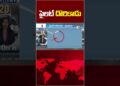 పైలట్ దొరికాడు: అమెరికా | #america #fighterjet #donaldtrump #usiranconflict #10tvworld