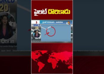 పైలట్ దొరికాడు: అమెరికా | #america #fighterjet #donaldtrump #usiranconflict #10tvworld