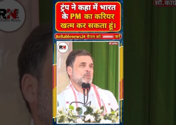 Rahul gandhi ने PM Modi को ऐसे घेरा। #rahulgandhi #pmmodi #trump #shorts #ytshorts #congress #bjp