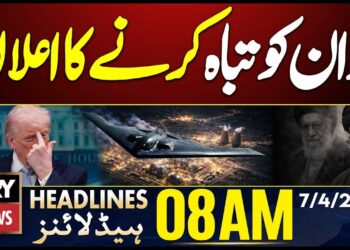 Trump Threatens to “Destroy” Iran || ARY Information 8 AM Headlines | seventh April 2026