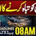 Trump Threatens to “Destroy” Iran || ARY Information 8 AM Headlines | seventh April 2026