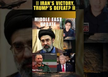 Iran की शानदार जीत, घुटनों पर आया Trump? || Iran's Victory, Trump's Defeat? II#iran