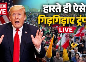 Iran US Israel Ceasefire Information LIVE: हारते ही रोए Trump | Pakistan | India | China | Russia | Hormuz