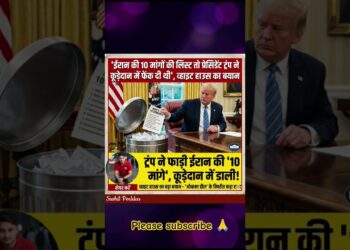 Donald Trump ये क्या कर रहा है। 😱#shortsfeed #information #aajtak