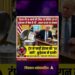 Donald Trump ये क्या कर रहा है। 😱#shortsfeed #information #aajtak