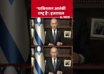 #breaking :  'पाकिस्तान आतंकी राष्ट्र है' इजरायल | Trump | Center East Battle | Hormuz #shortvideo