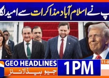 Hope for Peace?  Donald Trump Reacts to Islamabad Negotiations | 1 PM Headlines Geo Information (11 April)