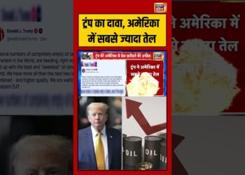 Breaking Information: ट्रंप का दावा, अमेरिका में सबसे ज्यादा तेल #donaldtrump #iranisraelwar #virashorts