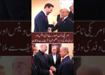 “JD Vance Meets PM shahbaz Sharif with Iran Group” #jdvance #shehbazsharif #breakingnews #usirantalks