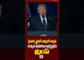 చైనాకు స్ట్రాంగ్ వార్నింగ్ ఇచ్చిన అమెరికా అధ్యక్షుడు ట్రంప్#donaldtrump #china #iranisraelwar #iran