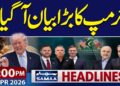 Islamabad Talks | Trump’s Surprising Assertion | 5 PM Information Headlines | 12 April 2026 | SAMAA TV