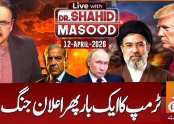 Stay With Dr. Shahid Masood | Trump Declares Battle As soon as Once more! | Iran US Battle | 12 Apr 2026 | GNN