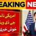 Breaking: U.S. Vice President JD Vance Pronounces Massive Good Information | Strait Of Hormuz Replace | BOL Information