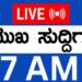 LIVE | Prime Kannada Information |14-04-2026 | US – Iran Conflict | Donald Trump |Pakistan | Siddaramaiah | Zameer LIVE | Prime Kannada Information |14-04-2026 | US – Iran Conflict | Donald Trump |Pakistan | Siddaramaiah | Zameer