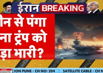 Iran US Warfare Replace: Hormuz पर China से पंगा लेना Trump को पड़ा भारी? | US vs Iran | Netanyahu | NATO