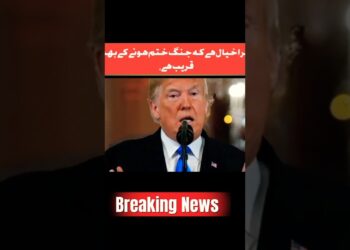 Donald Trump stated, “I believe the Conflict is Very near ending.”| #breakingnews #information #shorts #warzone