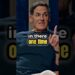 Mark Cuban: The Epstein Point out