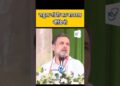 Modi vs Trump 😱 Rahul Gandhi ने कर दिया बड़ा खुलासा #rahulgandhi