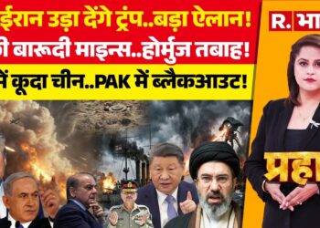 Prahar LIVE: ईरान उड़ा देंगे Trump! | US Iran Israel Ceasefire | China Vs America | China | PM Modi