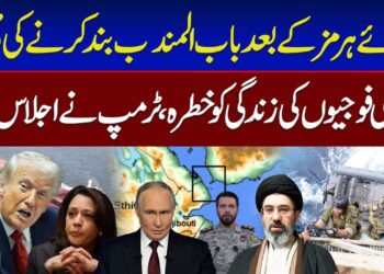 LIVE | Ceasefire Ending Quickly | Are Iran US Talks Nonetheless Potential? | Yemen Houthis Warn Trump