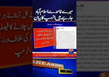 “Trump Says U.S. Delegation Heading to Islamabad” | Breaking Information | Geo Information