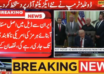 President Trump Sings Govt Order, Tells Why Iran Deal Is Not Made, Strait Of Hormuz Blockade