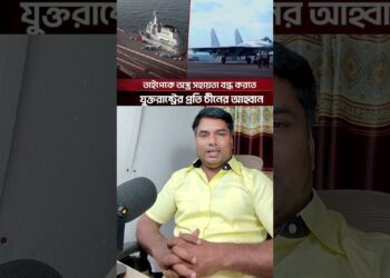 নিরাপত্তা শুধু তাদেরই দরকার?  #worldwide #information #trump #neuclear #trending #warzone