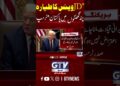 JD Vance Heading To Pakistan Inside Hours ,Trump | US Iran Islamabad  Talks #JDVance #IslamabadTalks