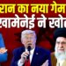Iran का नया गेम प्लान -Ali Khamenei ने खोले पत्ते | Donald Trump | America | Netanyahu | #dblive