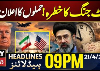 Islamabad Talks 2.0 | Trump's Stunning Assertion || ARY Information 9 PM Headlines | twenty first April 2026