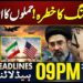 Islamabad Talks 2.0 | Trump's Stunning Assertion || ARY Information 9 PM Headlines | twenty first April 2026