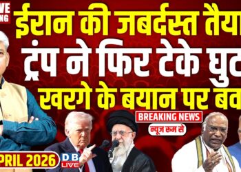 #dblivebreaking : Iran की जबर्दस्त तैयारी, Donald Trump ने फिर टेके घुटने | Khamenei | #dblive