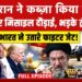 Syed Suhail | Iran Israel Struggle: अब ईरान ने कब्ज़ा किया जहाज़! | Trump | |Bharat Ki Baat Batata Hoon