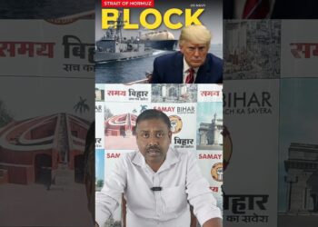 डोनाल्ड ट्रम्प ने स्ट्रेट ऑफ हरमोज को किया बंद! #straitofhormuz