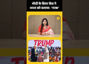Modi के मित्र Trump ने एक बार फिर किया भारत का अपमान #shortsfeed #ytshorts #shorts