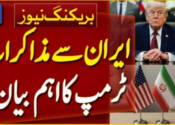 Donald Trump Essential Assertion on US-Iran Negotiations | Breaking Information | Daybreak Information