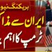 Donald Trump Essential Assertion on US-Iran Negotiations | Breaking Information | Daybreak Information