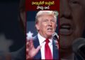 హర్మూజ్‌లో కంటైనర్‌ నౌకపై దాడి..| Strait of Hormuz | Donald Trump | Studio one information