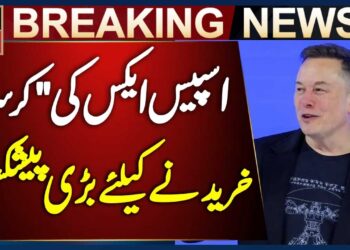 Elon Musk’s SpaceX Provides  Billion to Purchase Cursor | Breaking Information