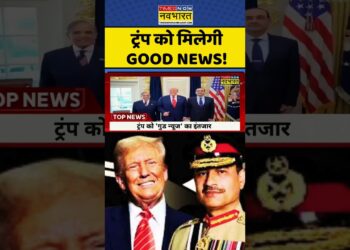 क्या Us President Donald Trump को मिलेगी Good Information! #asimmunir #pakistan #middleeast #viral #brief
