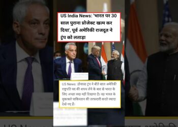 🇮🇳🇺🇸 Trump vs India “30 साल पुराना प्रोजेक्ट खत्म कर दिया” – बड़ा खुलासा!