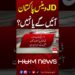J. D. Vance Pakistan Go to ? | Hum Information | Pakistan
