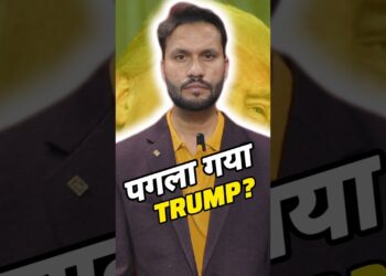 TRUMP चाचा भारत और चीन को बोला Hellhole! #trump #shortsfeed | Alok Bani