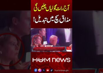 Joke Turns Into Actuality | Donald Trump Case | Hum Information | Pakistan