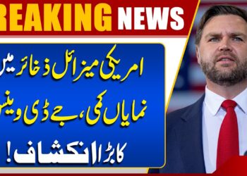 US Missile Scarcity | JD Vance Questions Pentagon Briefing | Trump In Shock | Breaking Information