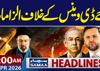 Iran-US Talks | Allegations in opposition to JD Vance | 6 AM Information Headlines | Samaa TV