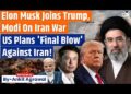 Elon Musk Joined Telephone Name Between PM Modi, Trump- Ultimate Blow in opposition to Iran | Ankit Agrawal Examine IQ